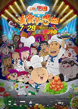 男男全身束缚道具bl调教玩具小说